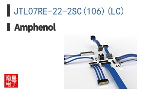 JTL07RE-22-2SC(106)(LC)