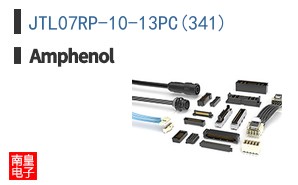 JTL07RP-10-13PC(341)