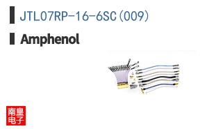 JTL07RP-16-6SC(009)