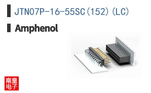JTN07P-16-55SC(152)(LC)