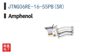 JTNG06RE-16-55PB(SR)