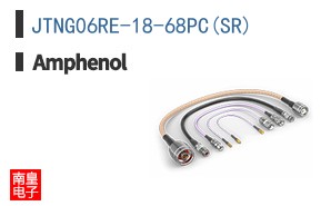 JTNG06RE-18-68PC(SR)