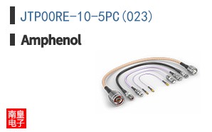 JTP00RE-10-5PC(023)