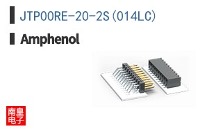 JTP00RE-20-2S(014LC)