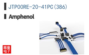 JTP00RE-20-41PC(386)