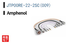 JTP00RE-22-2SC(009)
