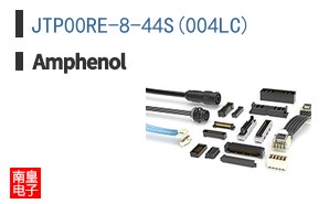 JTP00RE-8-44S(004LC)