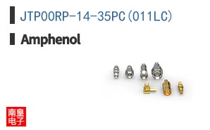 JTP00RP-14-35PC(011LC)