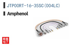 JTP00RT-16-35SC(004LC)