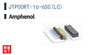 JTP00RT-16-6SC(LC)