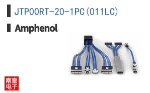 JTP00RT-20-1PC(011LC)