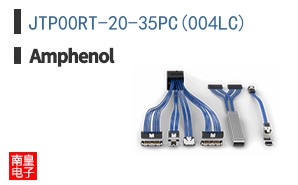 JTP00RT-20-35PC(004LC)