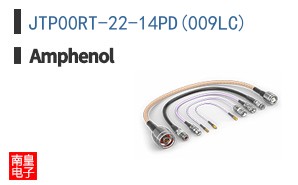 JTP00RT-22-14PD(009LC)