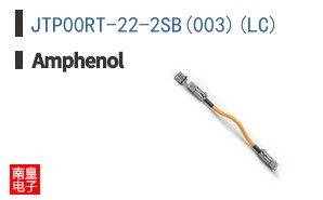 JTP00RT-22-2SB(003)(LC)