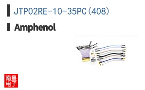 JTP02RE-10-35PC(408)