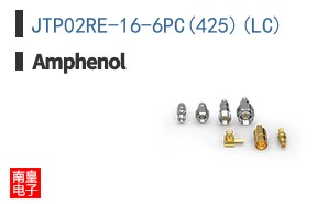 JTP02RE-16-6PC(425)(LC)
