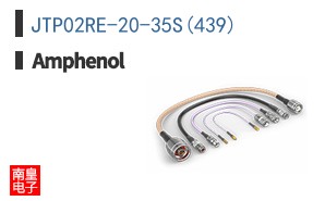 JTP02RE-20-35S(439)