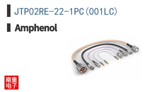 JTP02RE-22-1PC(001LC)