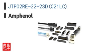 JTP02RE-22-2SD(021LC)