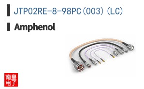 JTP02RE-8-98PC(003)(LC)
