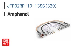 JTP02RP-10-13SC(320)