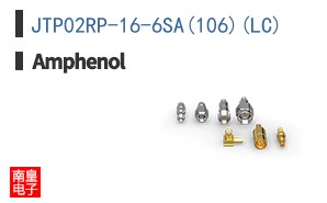 JTP02RP-16-6SA(106)(LC)