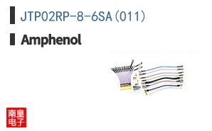 JTP02RP-8-6SA(011)