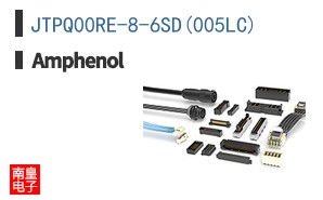 JTPQ00RE-8-6SD(005LC)