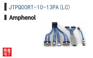 JTPQ00RT-10-13PA(LC)