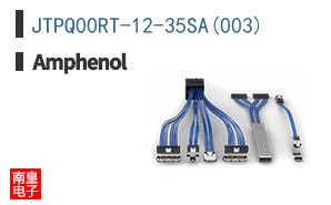 JTPQ00RT-12-35SA(003)