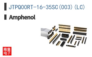 JTPQ00RT-16-35SC(003)(LC)