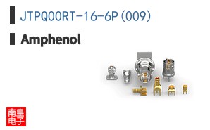 JTPQ00RT-16-6P(009)