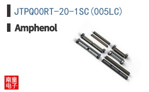 JTPQ00RT-20-1SC(005LC)