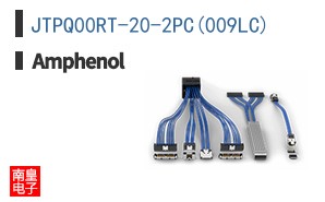 JTPQ00RT-20-2PC(009LC)