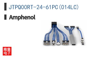 JTPQ00RT-24-61PC(014LC)