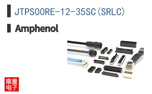 JTPS00RE-12-35SC(SR\\\\LC)