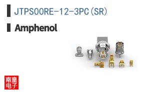 JTPS00RE-12-3PC(SR)