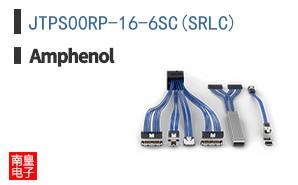 JTPS00RP-16-6SC(SRLC)