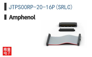 JTPS00RP-20-16P(SRLC)