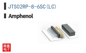 JTS02RP-8-6SC(LC)