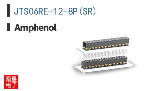 JTS06RE-12-8P(SR)