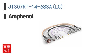 JTS07RT-14-68SA(LC)