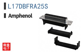 L17DBFRA25S