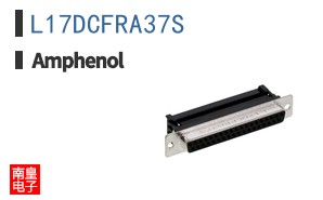 L17DCFRA37S
