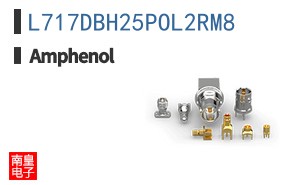 L717DBH25POL2RM8