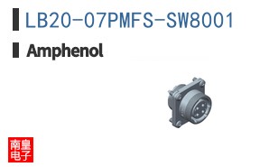 LB20-07PMFS-SW8001