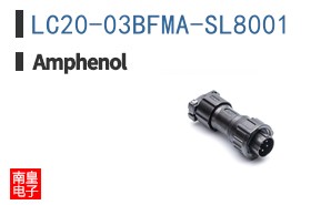 LC20-03BFMA-SL8001