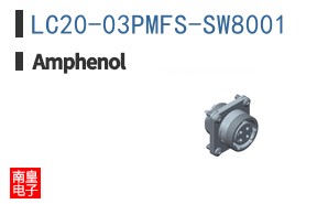 LC20-03PMFS-SW8001