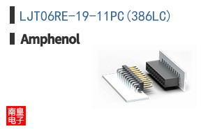 LJT06RE-19-11PC(386LC)