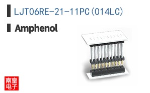 LJT06RE-21-11PC(014LC)
